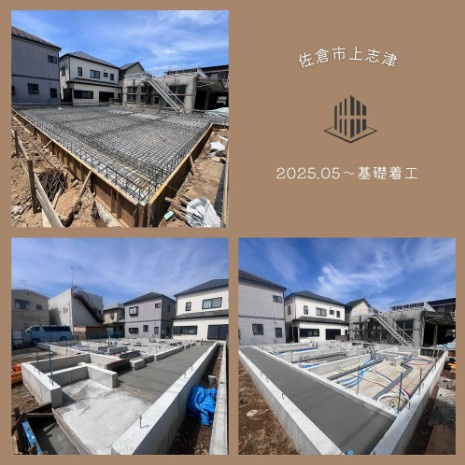 佐倉市上志津の画像