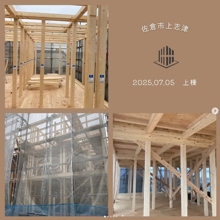 佐倉市上志津　上棟の画像