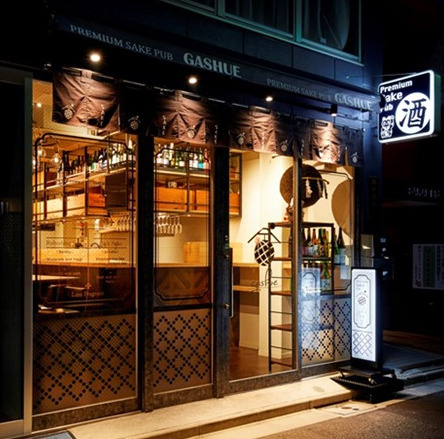 友人のお勧め店への画像