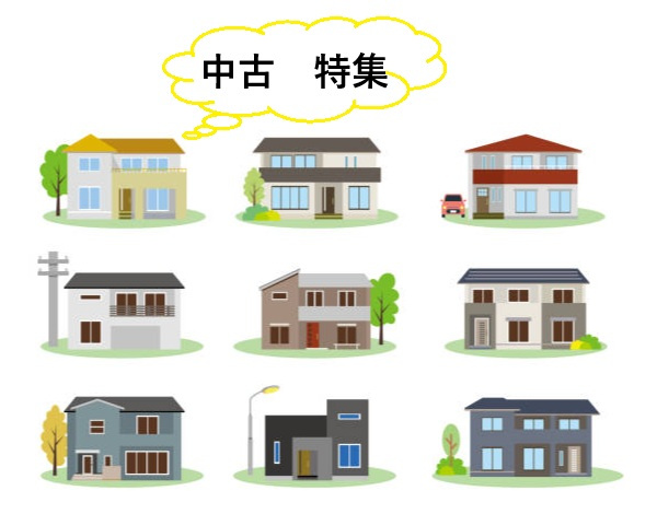 中古戸建て、販売中！！の画像
