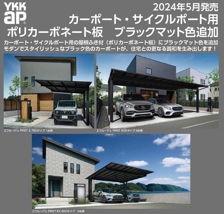 岸和田市で一戸建てに駐車場は必要？物件選びのコツと注意点を紹...の画像