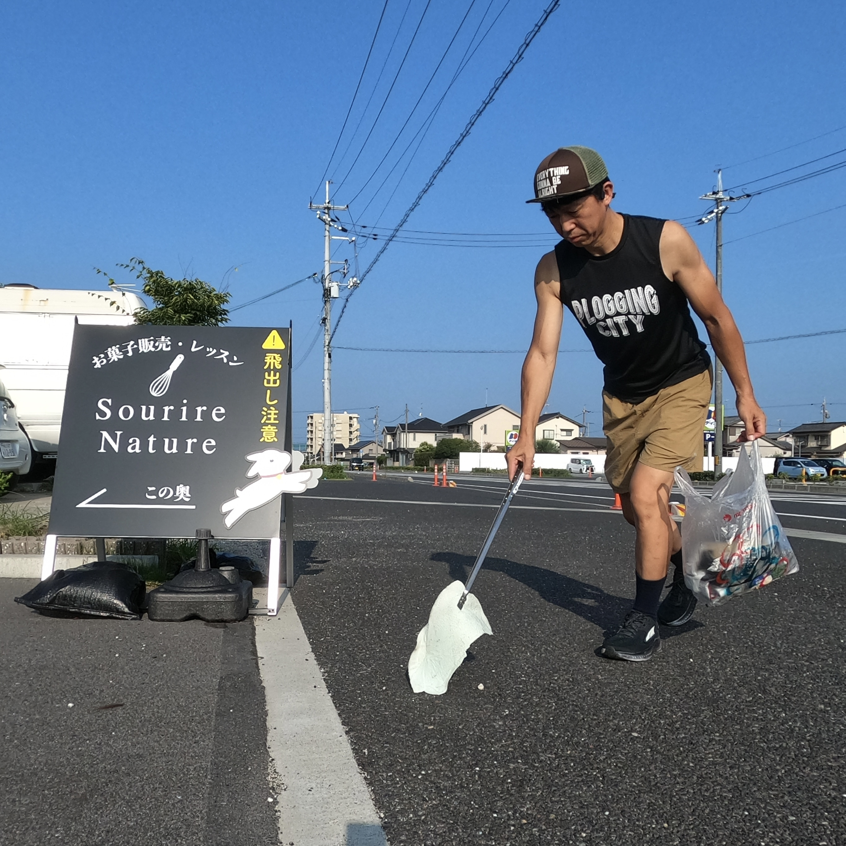 お盆に空き家のこと、話しませんか？【空き家と相続の専門家の正...の画像