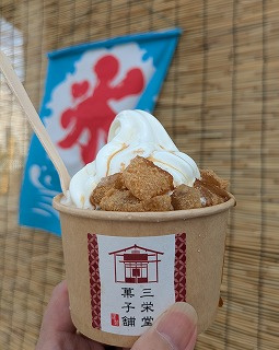 伊予郡松前町の三栄堂へ！の画像