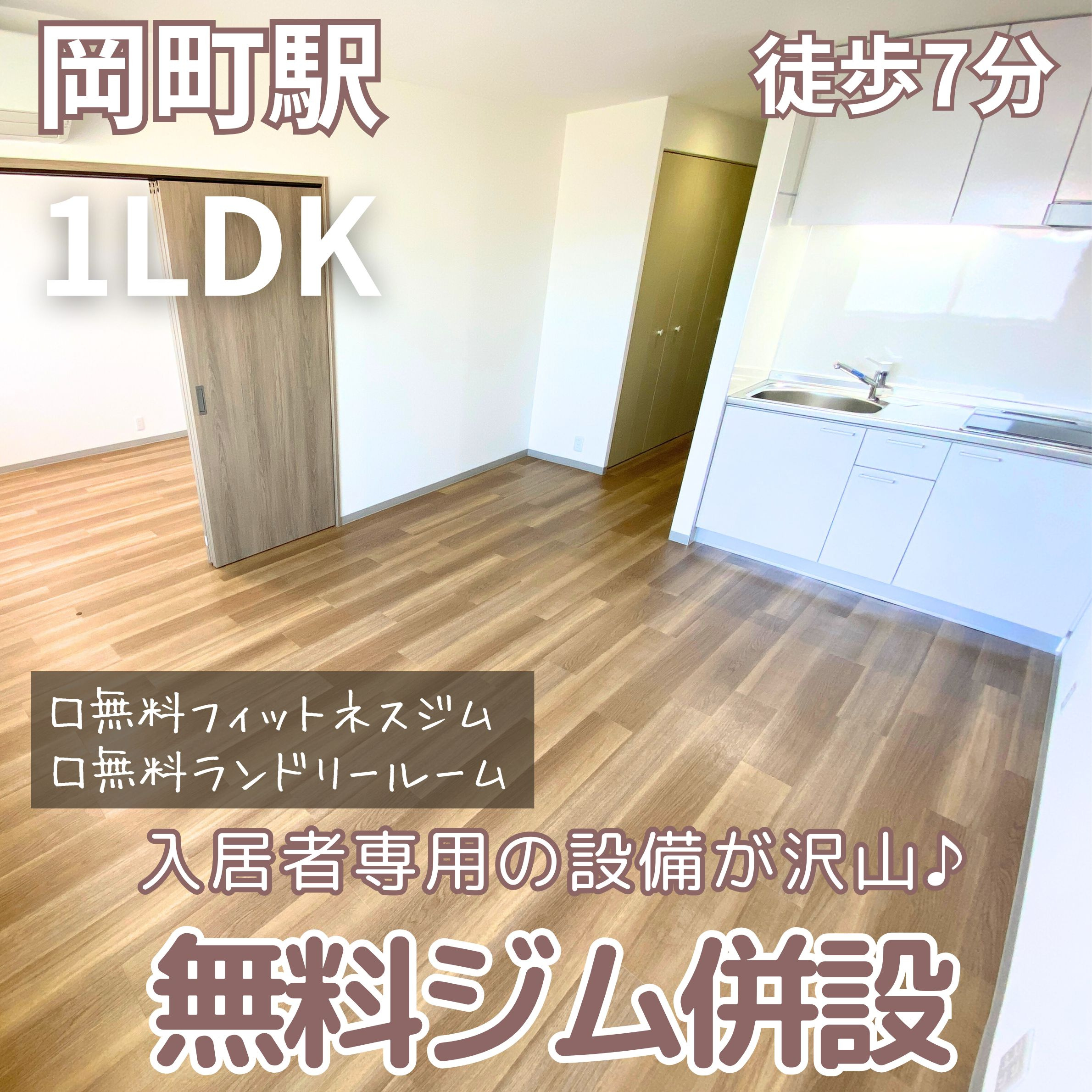 入居者専用の設備が沢山♪無料ジム併設【豊中ガーデンズコート】...の画像