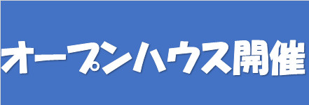 本日の新着情報!!の画像