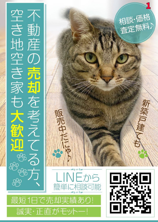 【けやきウォーク前橋のフードコートで動画を流させてもらってい...の画像