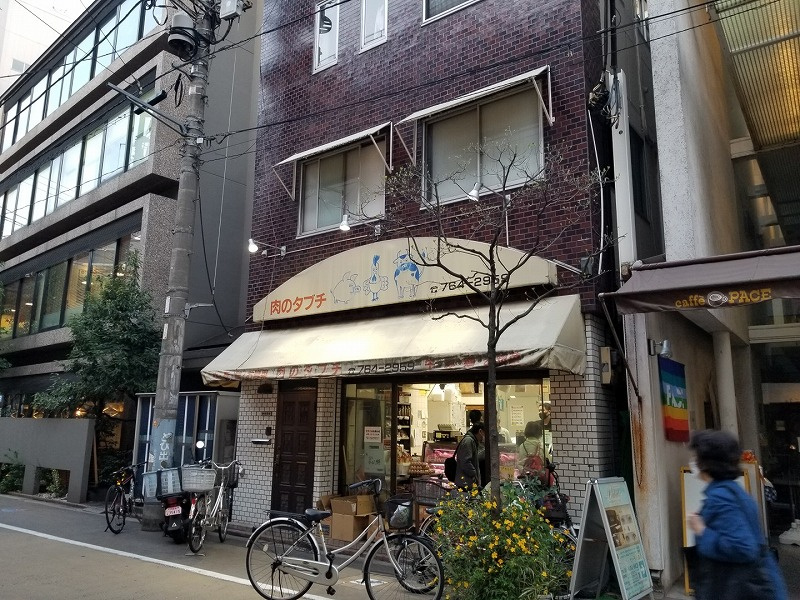 「大森タウン情報」の画像