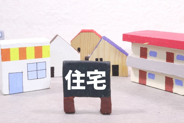 ハウスメーカー施工の賃貸は何が違う？メリットや住み心地を紹介...の画像