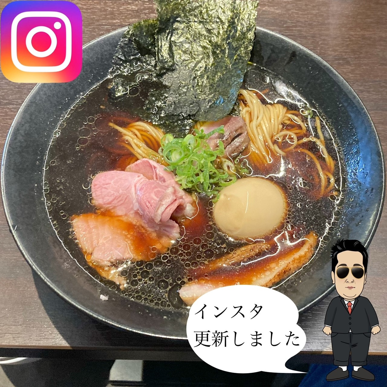 ☆らぁ麺　しら山　黒船らぁ麺☆の画像