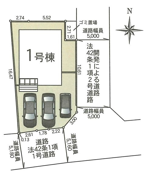 開成町中之名の新築購入を検討中の方必見！仲介手数料無料や子育...の画像