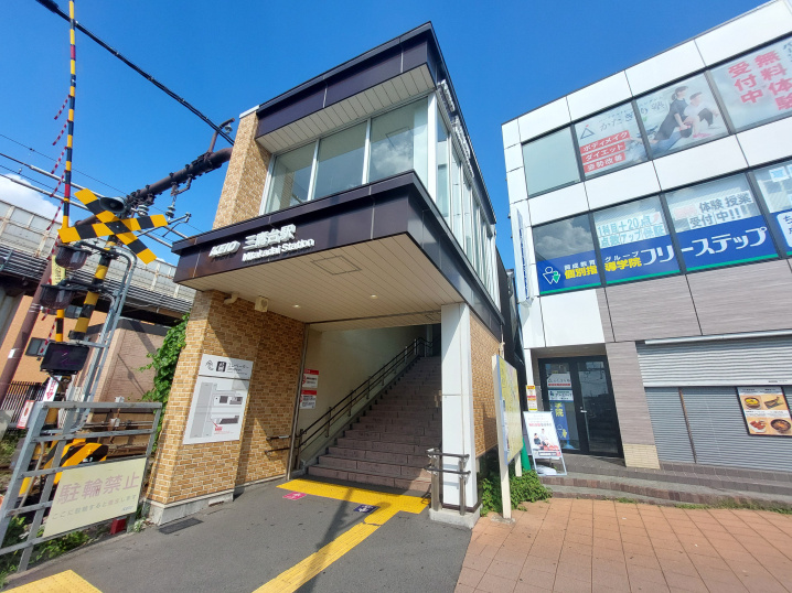2025.8.27「三鷹台駅」の画像