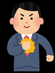 収益物件を成功裏に売却するための不動産業者の選び方の画像