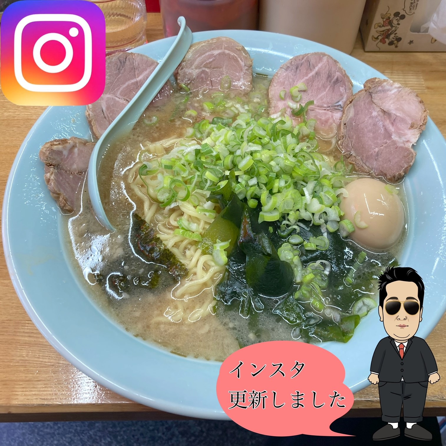 ☆ラーメンショップ堀切店☆の画像