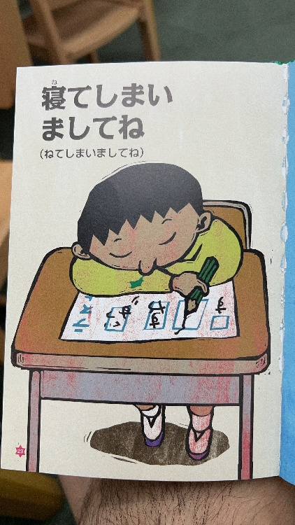 夏休みの宿題の画像