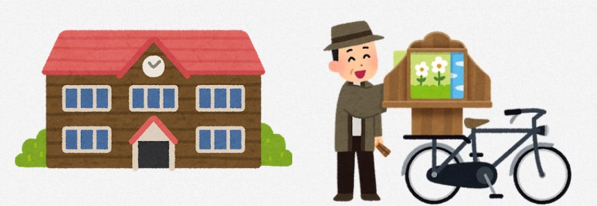 昭和100年記念！絵日記はいかがでしょうかの画像