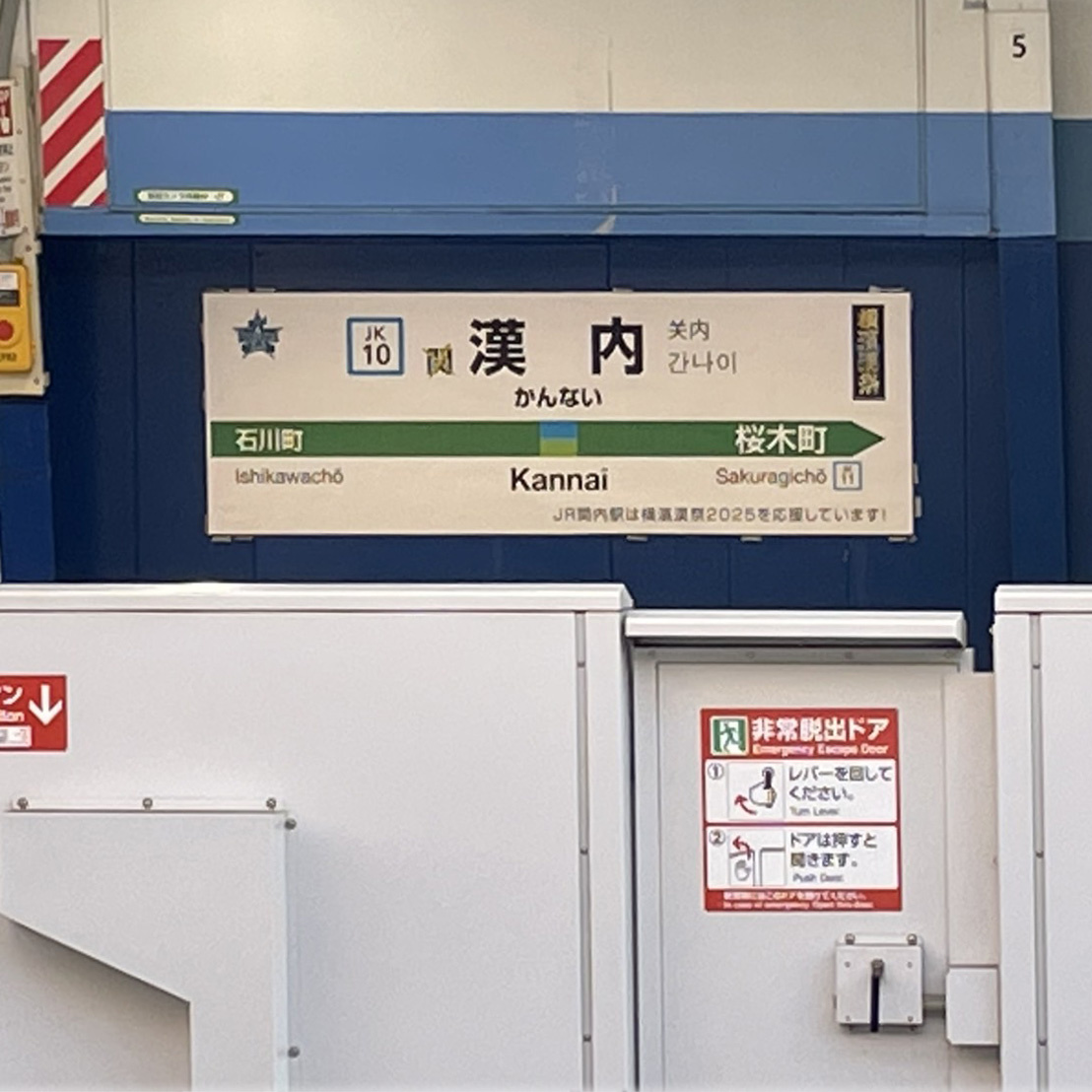 漢の画像