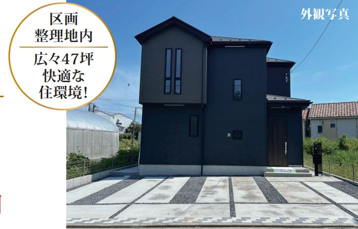 藤沢市葛原の新築を検討中の方必見！仲介手数料無料や子育てグリ...の画像