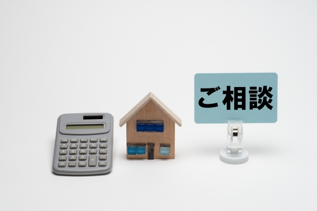 持ち家があるのに転勤が決まったらどうする？売却や賃貸以外の管...の画像