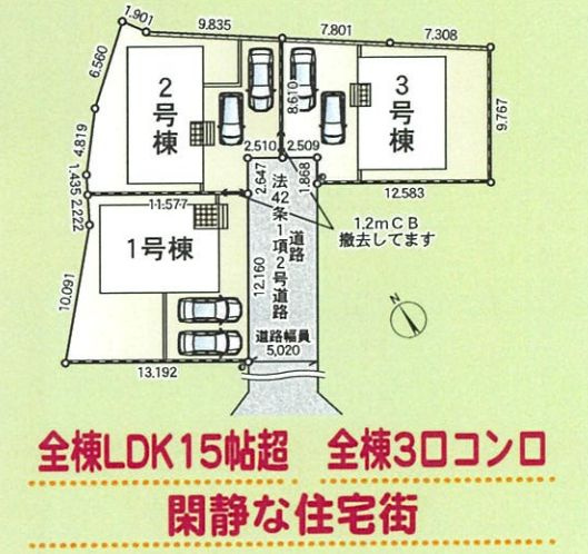 平塚市岡崎で新築を検討中の夫婦必見！仲介手数料無料や子育てグ...の画像