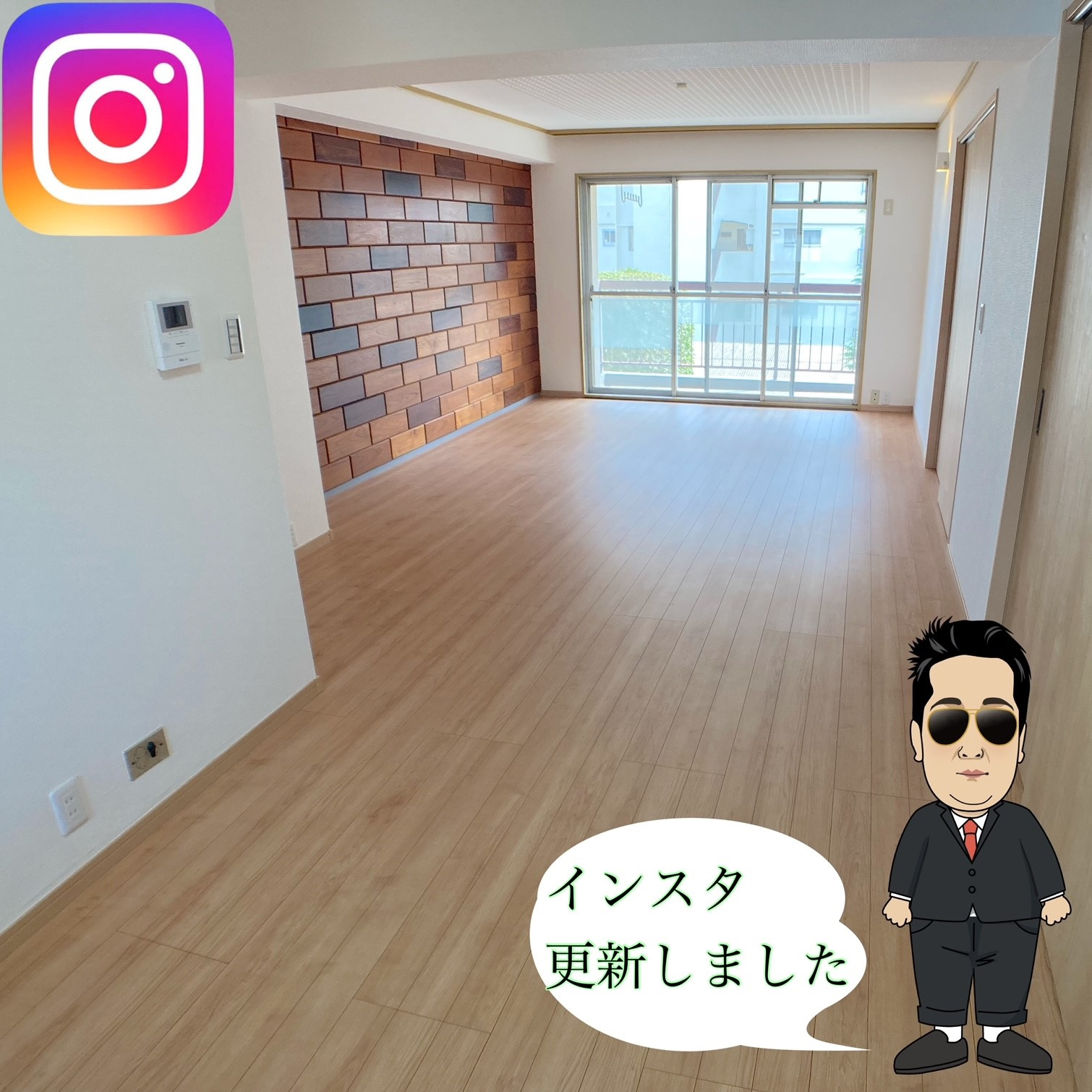 ☆小中学校が近く安心できるマンション☆の画像