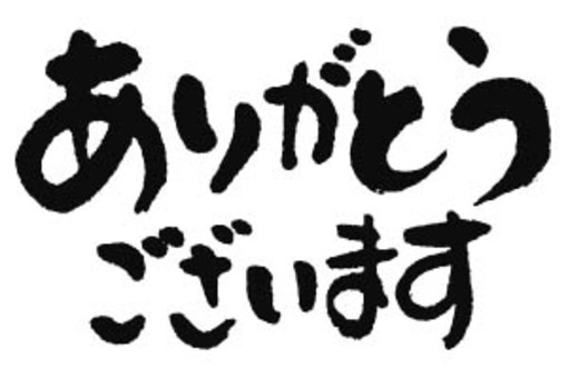 第8期のご挨拶の画像