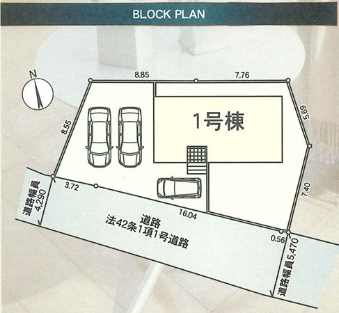 小田原市蓮正寺で新築を検討中の夫婦必見！仲介手数料無料と子育...の画像
