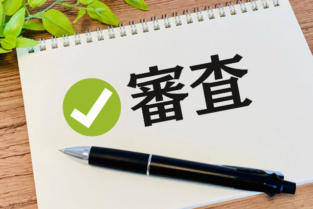 住宅ローンが通りやすい方の特徴！職業別のコツについても解説の画像