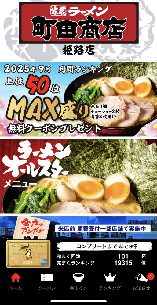 「☆100回記念☆」の画像