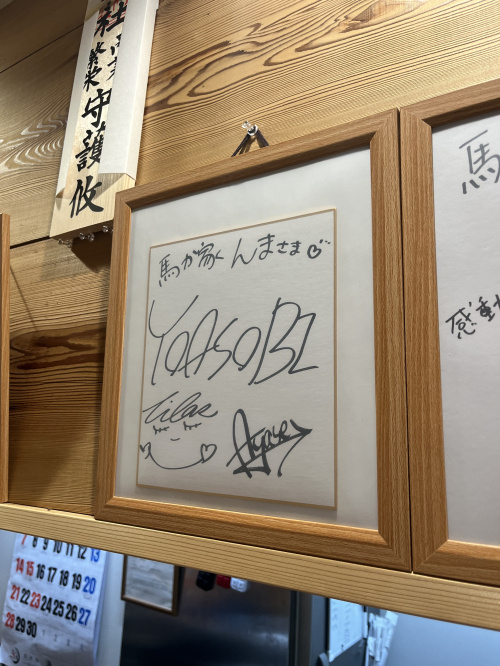 相続登記をしないとどんな問題が起こる？手続き放置のリスクを解...の画像