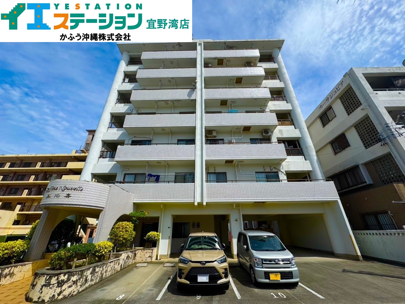 最上階！＼角部屋／ラフィーネヌーベル真志喜の画像