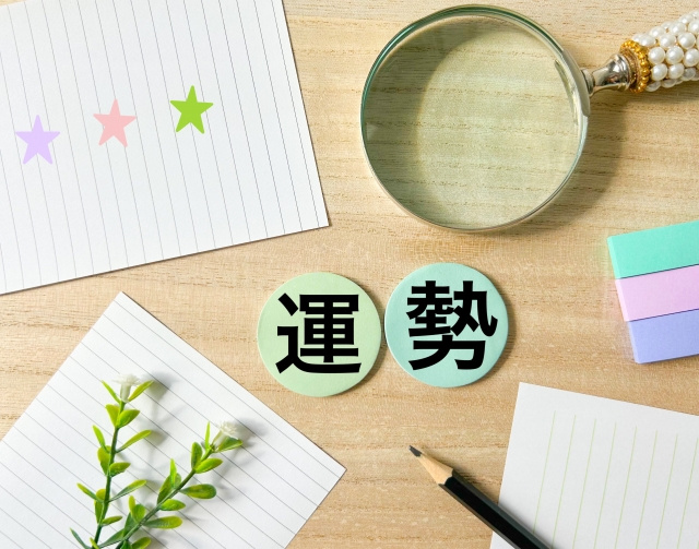 不動産運を占いで知る方法は？引越しや物件選びにも活用できるコ...の画像