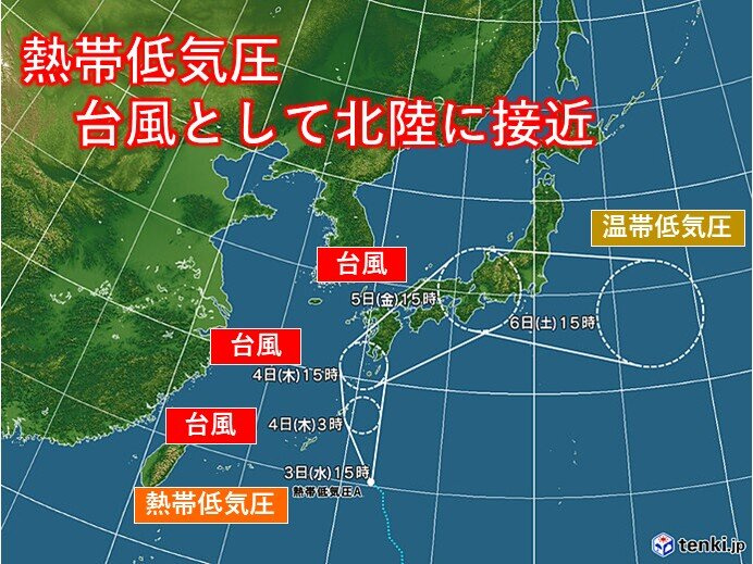 台風15号の画像