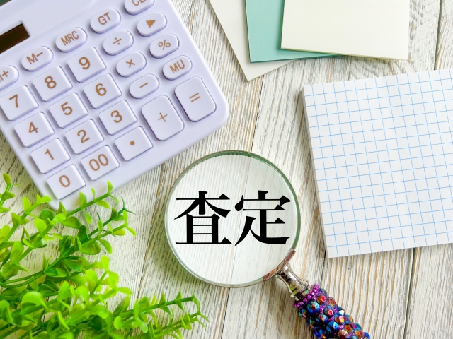 前橋市の不動産の売却に無料査定は必要？査定の流れや活用方法も...の画像