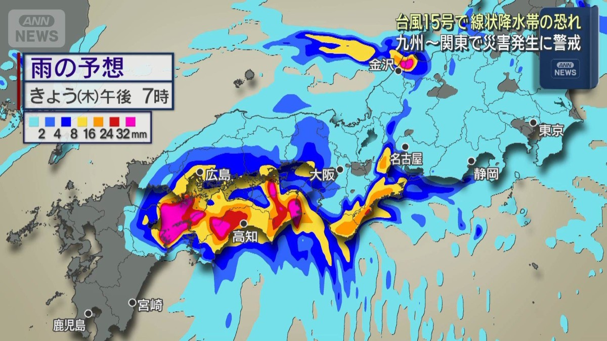 台風15号②の画像