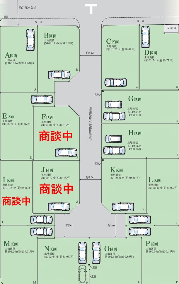 座間入谷西条件付き売地　最新情報♪の画像