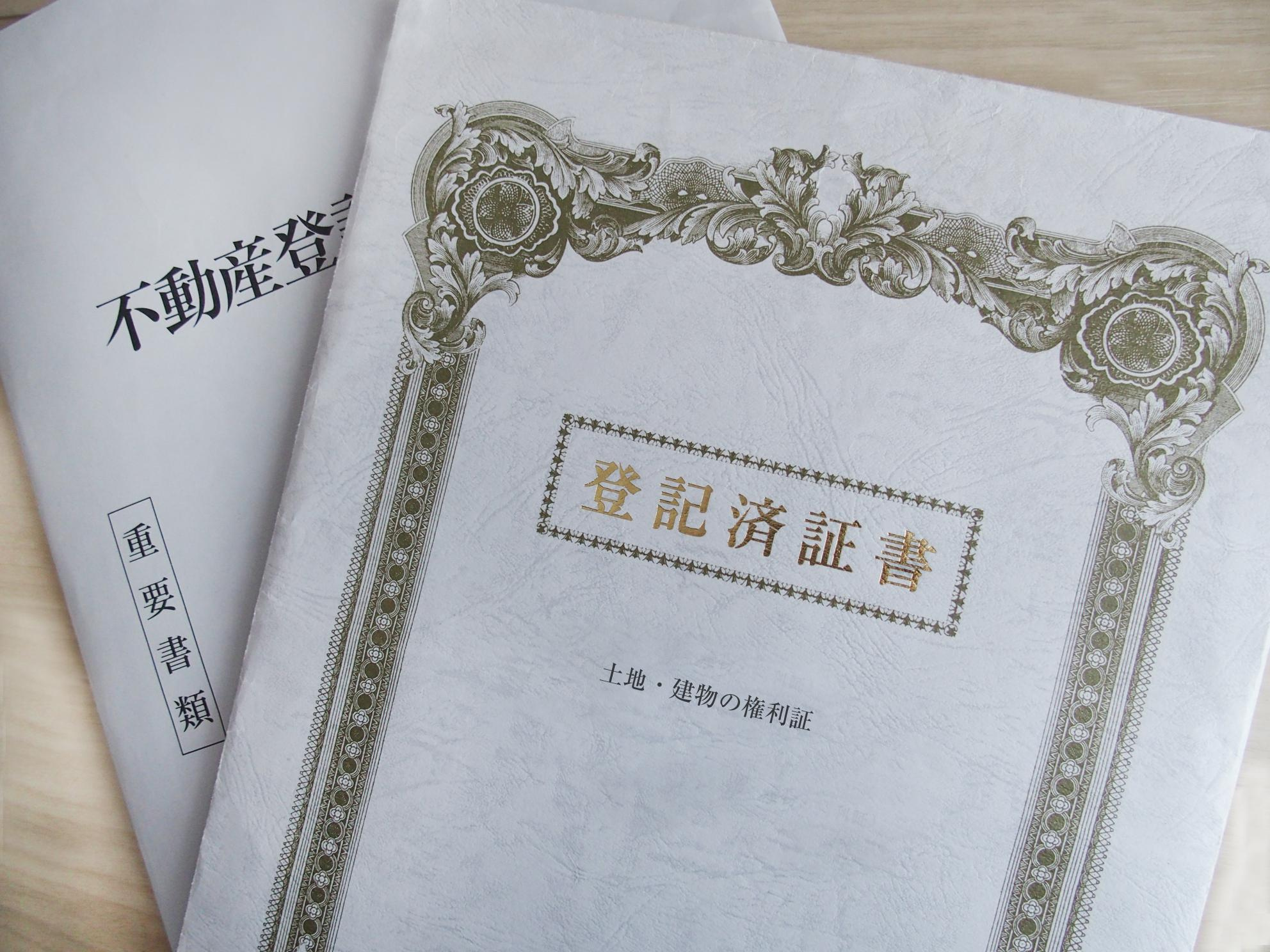 売却を迷っている方へ。一歩踏み出すための背中を押すコラムの画像