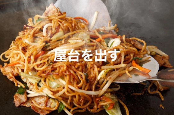 きたる9月27日‥の画像