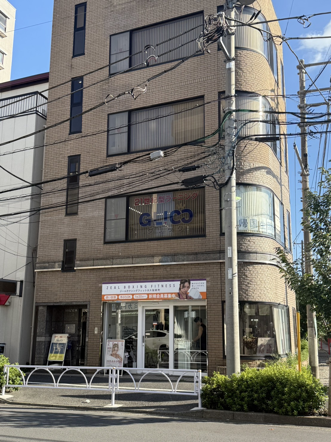 私ペースで楽しむ 本格ボクシング オープン！の画像