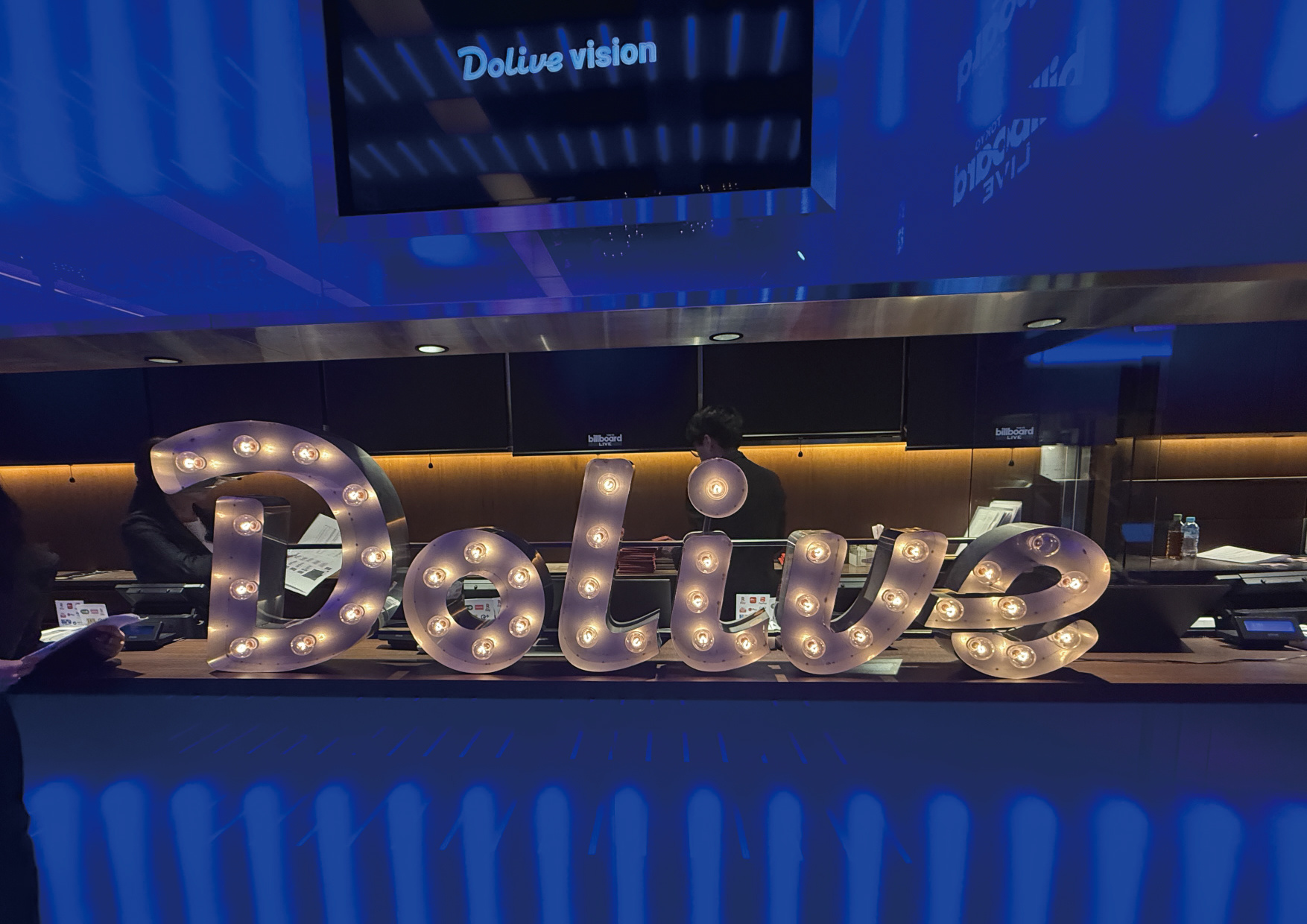 Dolive Vision2025に参加してきました！の画像