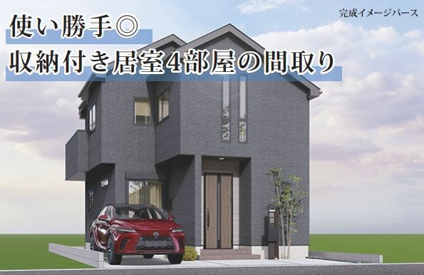 大磯町西小磯で新築を探すなら今がチャンス！仲介手数料無料や長...の画像