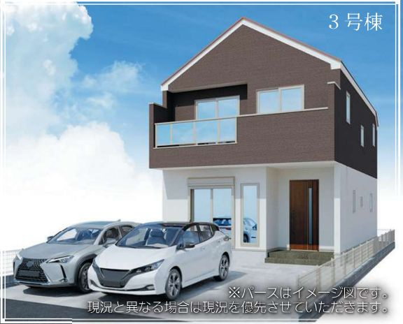 藤沢市亀井野で新築を探す夫婦必見！仲介手数料無料と六会日大前...の画像
