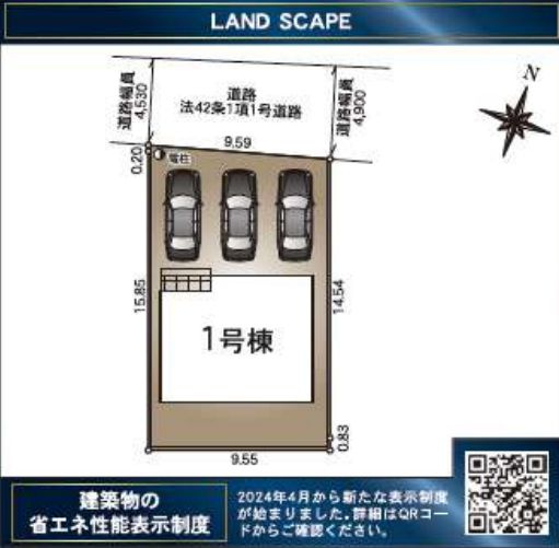 厚木市飯山南４丁目で新築を検討中の方必見！仲介手数料無料のフ...の画像