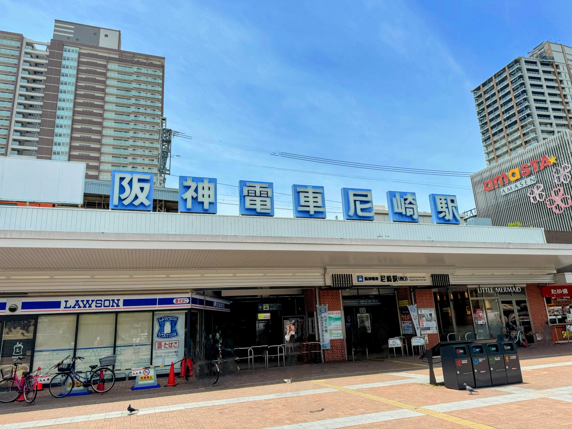【完全版】尼崎市阪神尼崎駅エリアの不動産売却ガイド：歴史と未...の画像