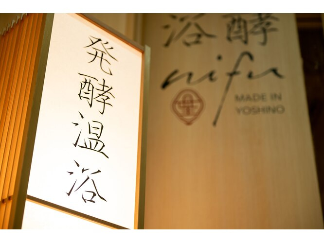 サウナ好きの新発見の画像