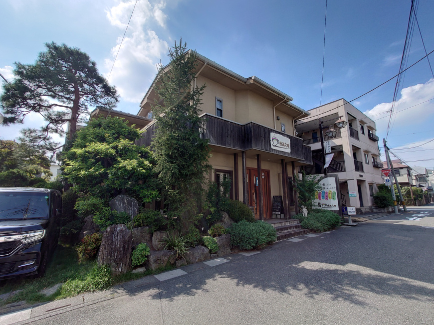 「町喫茶でランチ　漫画喫茶の紹介です。」の画像