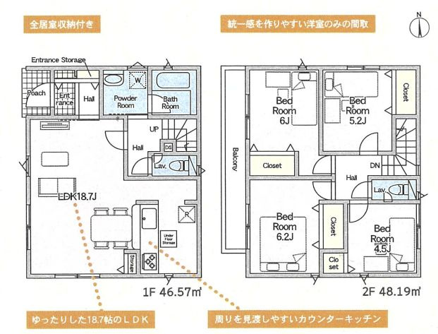 平塚市田村1丁目の新築をお探しなら？仲介手数料無料や子育てグ...の画像