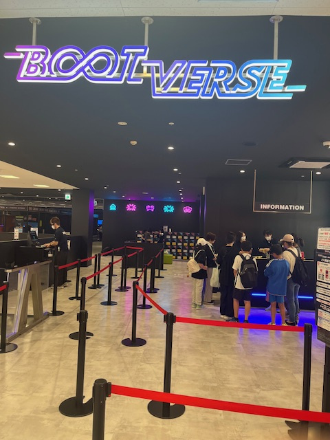 夏休み最後の画像