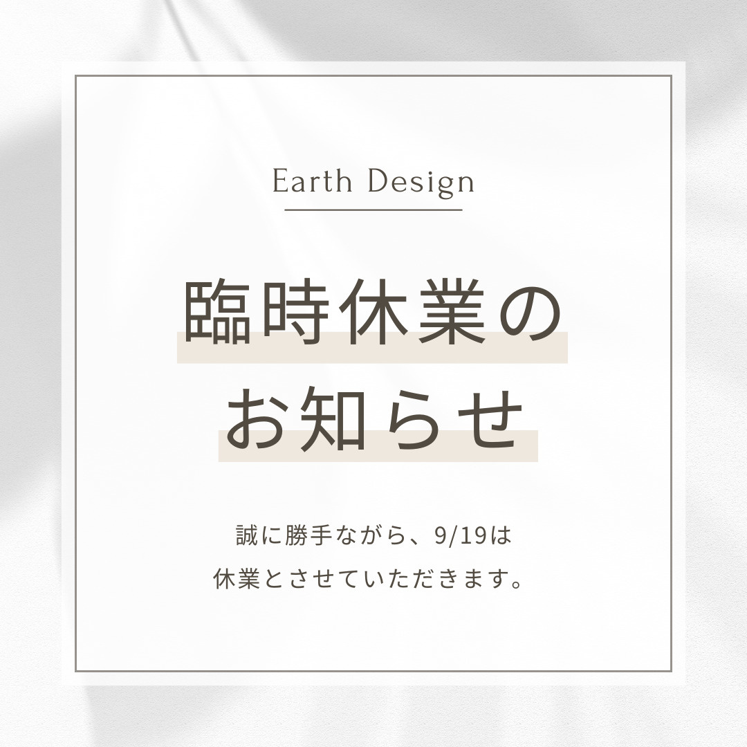 ※臨時休業のお知らせ※の画像