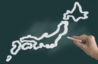 日本の今を知ろう！①の画像