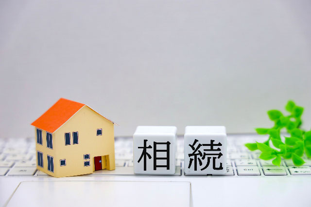 家を相続したときの手続きの流れは？登記や分け方の注意点も解説...の画像